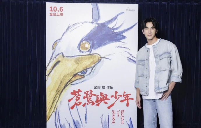 宫崎骏监督最新作「你想活出怎样的人生」将于10月6日在台湾地区上映