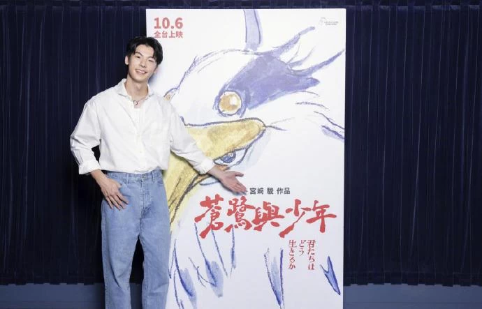 宫崎骏监督最新作「你想活出怎样的人生」将于10月6日在台湾地区上映