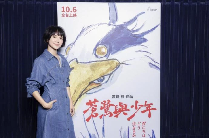 宫崎骏监督最新作「你想活出怎样的人生」将于10月6日在台湾地区上映