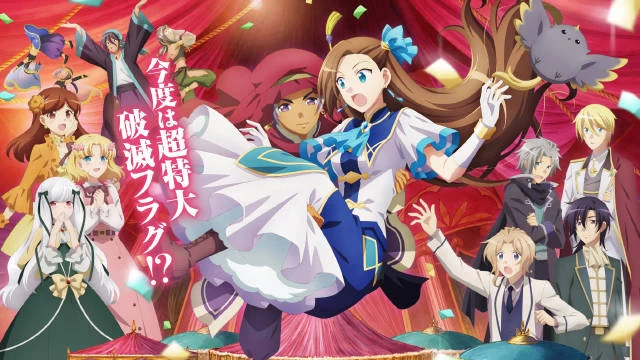 『转生成为了只有乙女游戏破灭Flag的邪恶大小姐』剧场版正式预告公开 12月8日上映