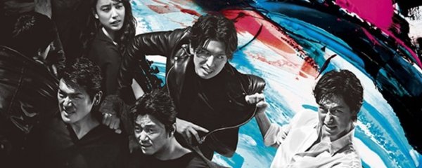 2018年日剧