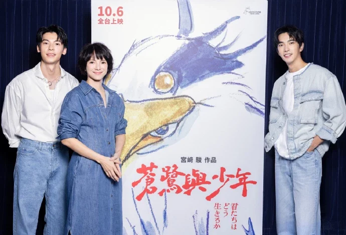 宫崎骏监督最新作「你想活出怎样的人生」将于10月6日在台湾地区上映