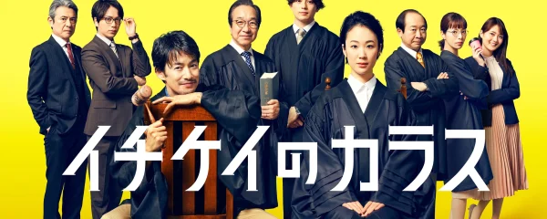 刑侦日剧推荐