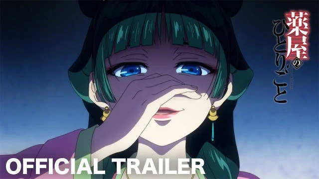 TV动画『药屋少女的呢喃』正式PV公开 10月21日开播