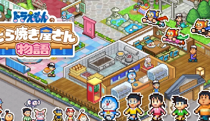 开罗游戏 宣布制作模拟经营游戏『哆啦A梦的铜锣烧店物语』